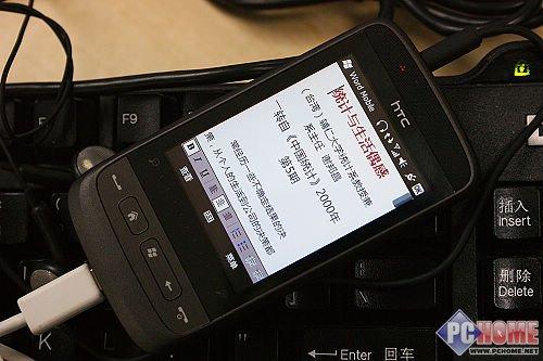 HTC Touch2评测