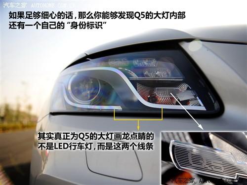 汽车之家 进口奥迪 进口奥迪q5 09款 3.2 quattro