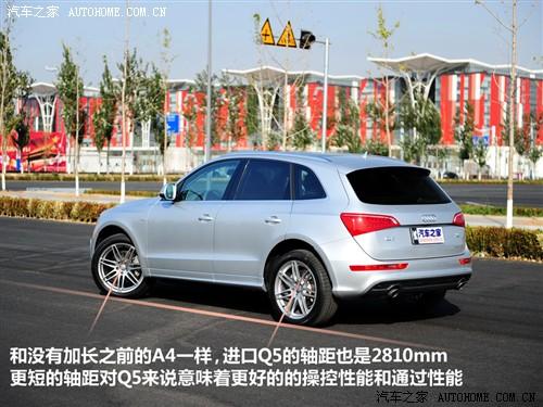 汽车之家 进口奥迪 进口奥迪q5 09款 3.2 quattro