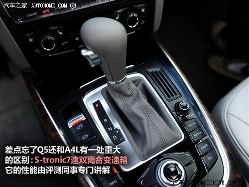 汽车之家 进口奥迪 进口奥迪q5 09款 3.2 quattro