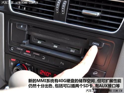 汽车之家 进口奥迪 进口奥迪q5 09款 3.2 quattro