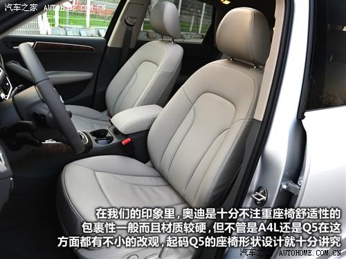 汽车之家 进口奥迪 进口奥迪q5 09款 3.2 quattro