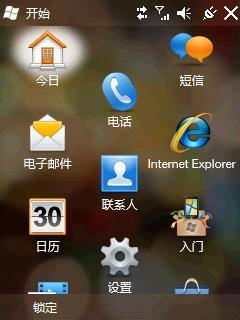 ȫ���ײ�WM6.5�ֻ� HTC Touch2����