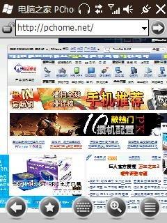 ȫ���ײ�WM6.5�ֻ� HTC Touch2����