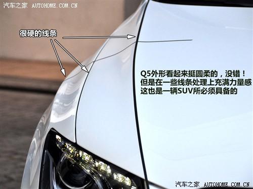 汽车之家 进口奥迪 进口奥迪q5 09款 3.2 quattro