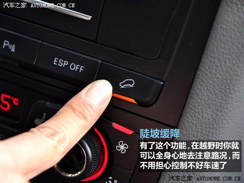 汽车之家 进口奥迪 进口奥迪q5 09款 3.2 quattro