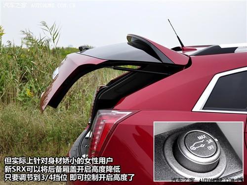 汽车之家 进口凯迪拉克 凯迪拉克srx 2010款 3.0l旗舰版