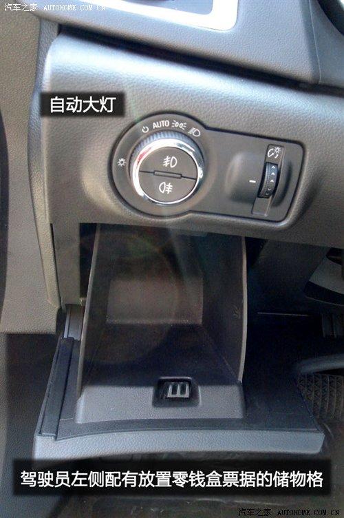 内饰大曝光!新凯越HRV定位/售价解析 汽车之家 内饰大曝光!新凯越HRV定位/售价解析 汽车之家