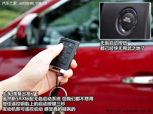 汽车之家 进口凯迪拉克 凯迪拉克srx 2010款 3.0l旗舰版