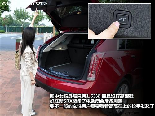 汽车之家 进口凯迪拉克 凯迪拉克srx 2010款 3.0l旗舰版