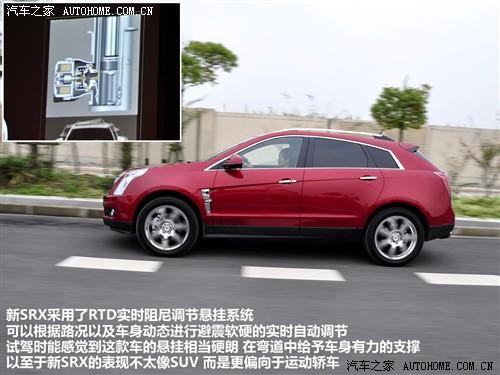 汽车之家 进口凯迪拉克 凯迪拉克srx 2010款 3.0l旗舰版