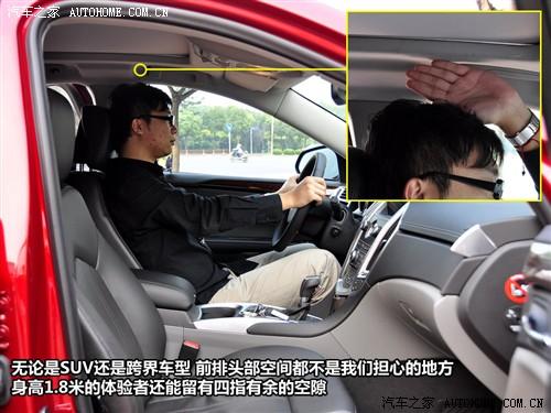 汽车之家 进口凯迪拉克 凯迪拉克srx 2010款 3.0l旗舰版