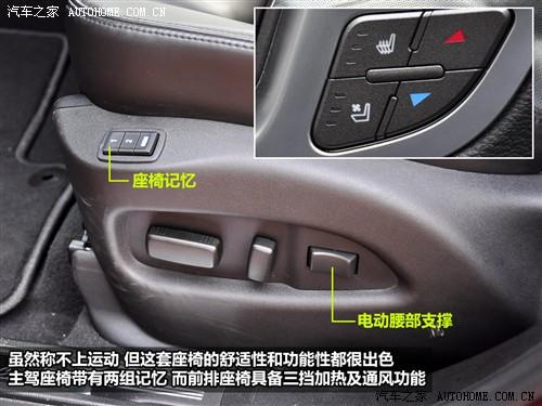 汽车之家 进口凯迪拉克 凯迪拉克srx 2010款 3.0l旗舰版