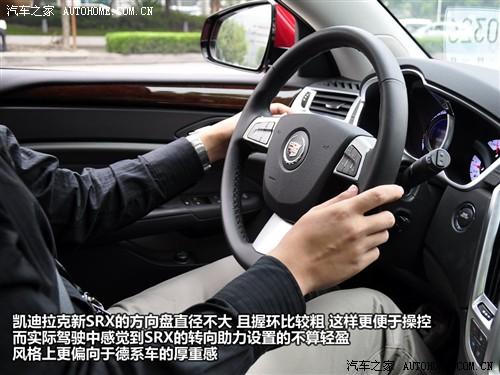 汽车之家 进口凯迪拉克 凯迪拉克srx 2010款 3.0l旗舰版