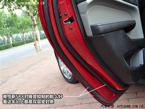 汽车之家 进口凯迪拉克 凯迪拉克srx 2010款 3.0l旗舰版