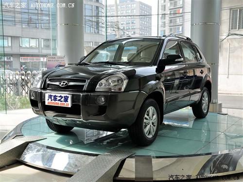 汽车之家 北京现代 途胜 09款 2.0四驱手动豪华型