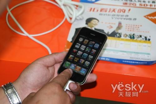 ǧ����ʼ���� ��ͨ�л���Iphone¶��eMex