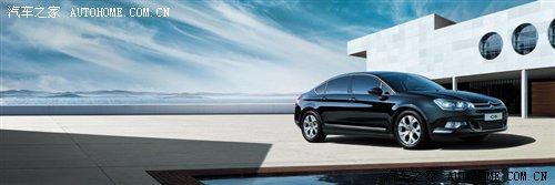 年底上市 东风雪铁龙C5今晚正式发布 汽车之家 年底上市 东风雪铁龙C5今晚正式发布 汽车之家