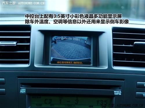 汽车之家 广汽丰田 汉兰达 09款 3.5l 四驱豪华版