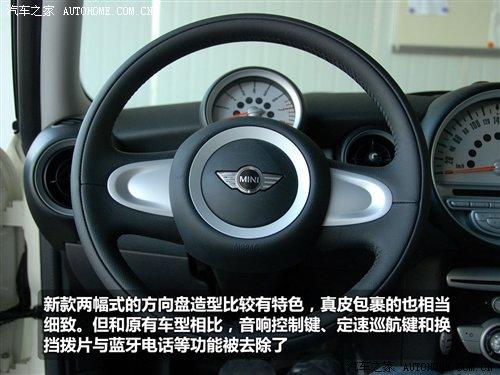 ����24.9��Ԫ��ͼ��MINI Cooper Cheer ����֮��