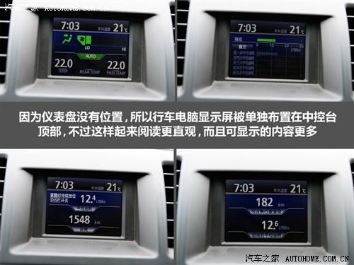 汽车之家 广汽丰田 汉兰达 09款 2.7l 两驱至尊版