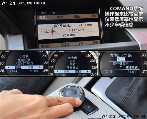 �����������Կ��� �µ�Q5�Աȱ���GLK ����֮��