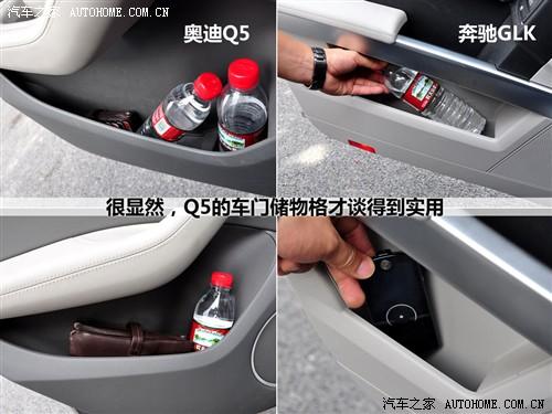 ����֮�� ���ڰµ� ���ڰµ�q5 09�� 3.2 quattro