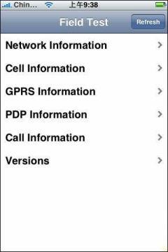 教你如何查看新买iPhone的固件版本