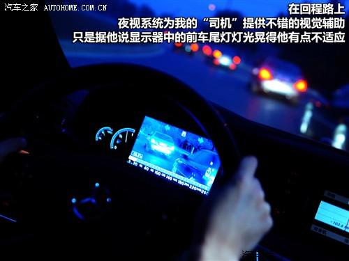 汽车之家 进口奔驰 奔驰s级 2010款 s 400l hybrid