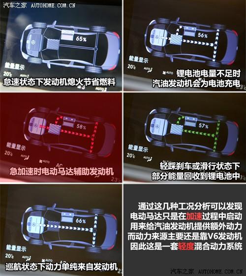 汽车之家 进口奔驰 奔驰s级 2010款 s 400l hybrid