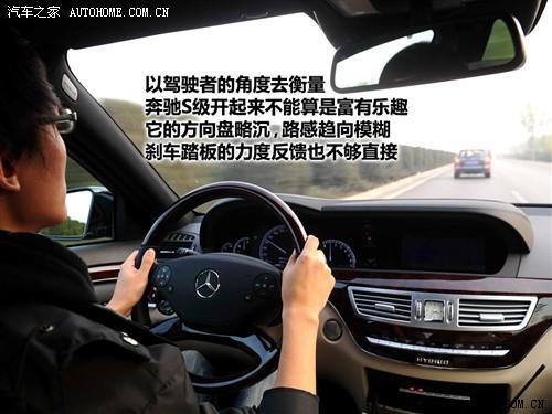 汽车之家 进口奔驰 奔驰s级 2010款 s 400l hybrid