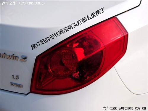 汽车之家 奇瑞汽车 风云2 2010款 豪华型