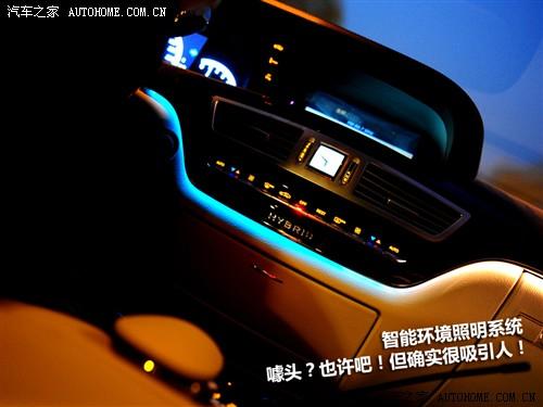 汽车之家 进口奔驰 奔驰s级 2010款 s 400l hybrid