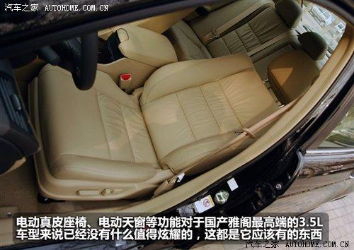 大排量的诱惑!3款30万大排量轿车介绍 汽车之家 大排量的诱惑!3款30万大排量轿车介绍 汽车之家