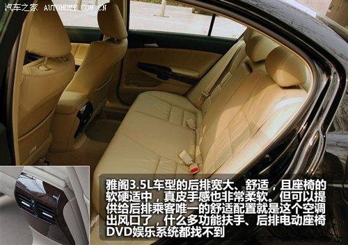 大排量的诱惑!3款30万大排量轿车介绍 汽车之家 大排量的诱惑!3款30万大排量轿车介绍 汽车之家