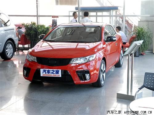 ����֮�� �������� ��������forte 2010�� koup ������