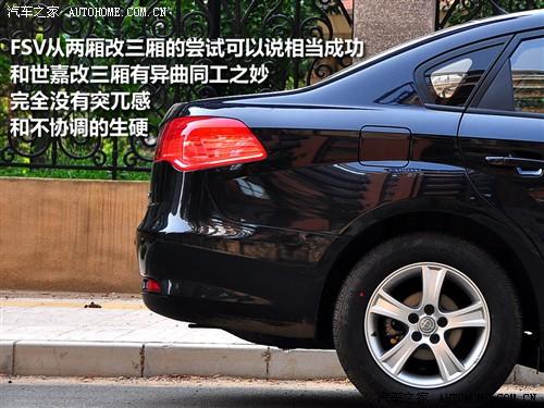 汽车之家 华晨中华 中华骏捷fsv 09款 1.5mt豪华型