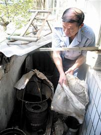 ����21�겻�벻���չ�̱������(��ͼ)