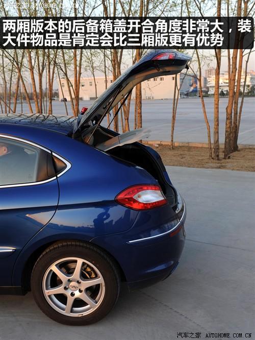 汽车之家 奇瑞汽车 奇瑞a3 09款 两厢 1.6mt 精英型