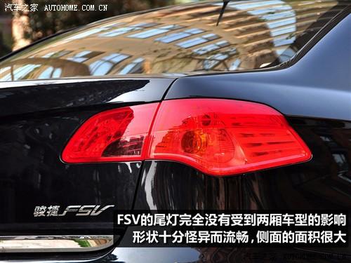 汽车之家 华晨中华 中华骏捷fsv 09款 1.5mt豪华型