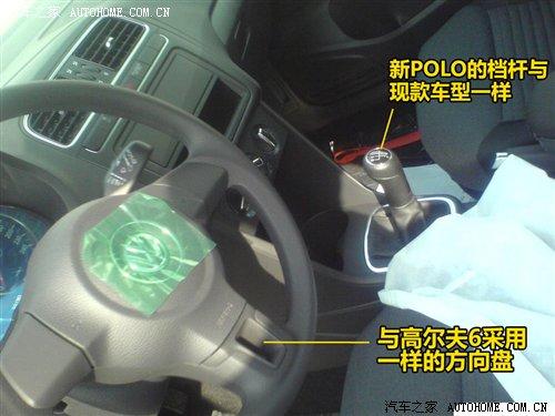 Ϊ����׼������POLO���ڵ��ն����ع� ����֮��