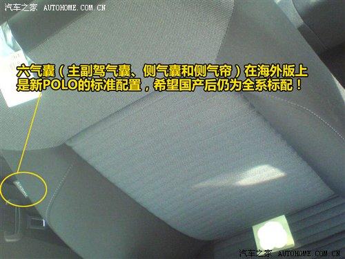 Ϊ����׼������POLO���ڵ��ն����ع� ����֮��