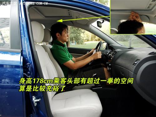 汽车之家 华晨中华 中华骏捷frv 08款 1.6 mt豪华型