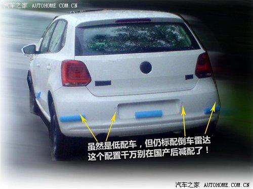 Ϊ����׼������POLO���ڵ��ն����ع� ����֮��