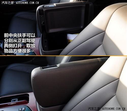 汽车之家 一汽丰田 皇冠 2010款 3.0 基本型