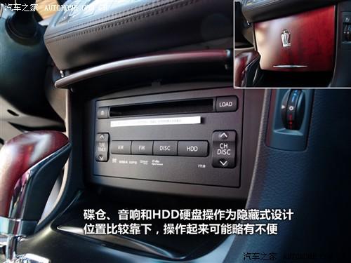 汽车之家 一汽丰田 皇冠 2010款 3.0 基本型