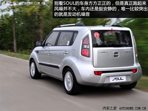 ����֮�� �����ô����� ����soul 2010�� 2.0�Զ�������