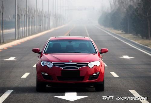 荣威550将推混合动力版 上汽进军能源车领域