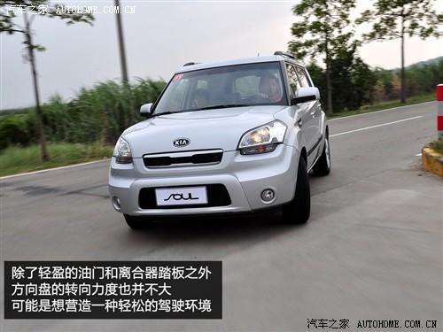 ����֮�� �����ô����� ����soul 2010�� 2.0�Զ�������