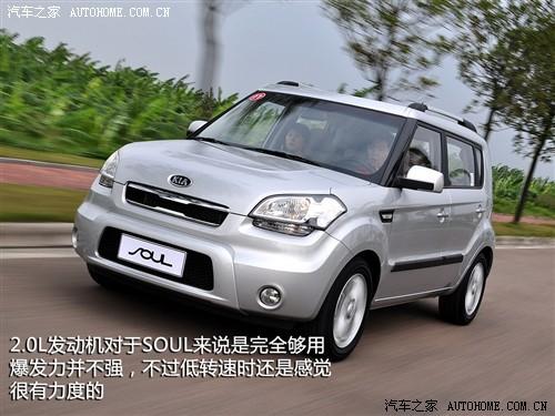 ����֮�� �����ô����� ����soul 2010�� 2.0�Զ�������